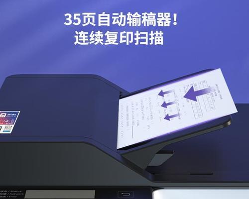 解读得力复印机故障代码的意义（故障代码能帮我们找到故障根源）  第1张