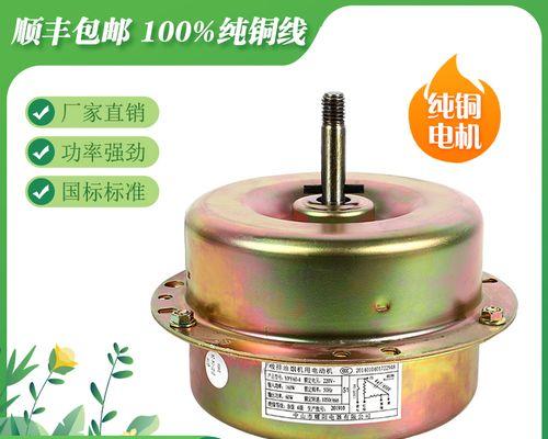 如何清洗和更换油烟机轴承（掌握正确方法）  第3张