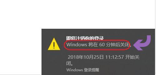 电脑突然自动关机的原因分析（探究电脑自动关机的多种可能原因及解决办法）  第2张