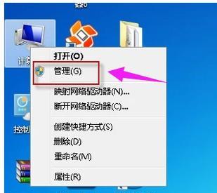 电脑突然自动关机的原因分析（探究电脑自动关机的多种可能原因及解决办法）  第3张