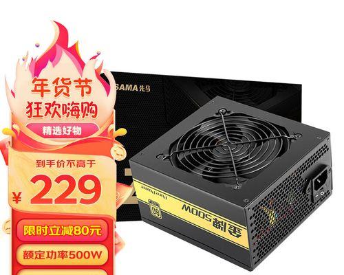 如何提升低配置电脑主机性能（优化策略和技巧）  第1张