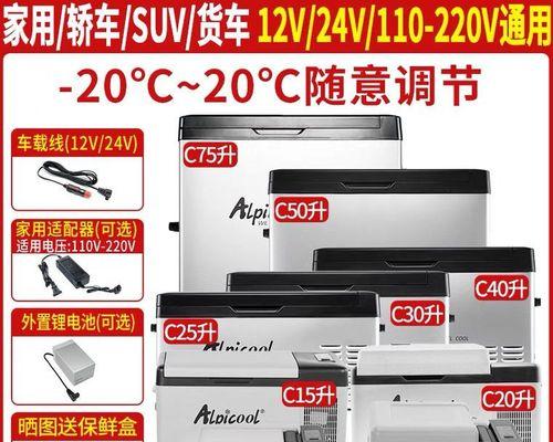 解决冰柜压缩机震动问题的实用方法（调整冰柜压缩机位置）  第3张
