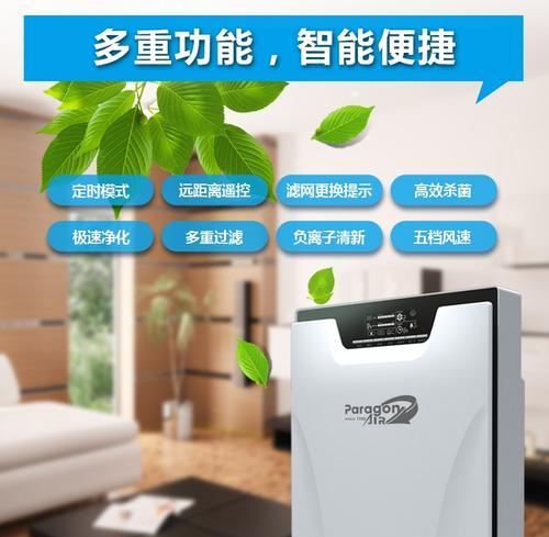 吉安永新中央空调水处理解决方案（全面解决中央空调水处理难题）  第1张