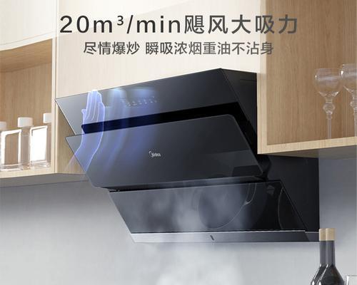 美的排油烟机自动清洗的便利之道（解放双手）  第3张
