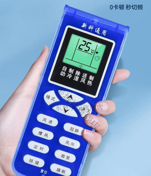 新科空调质量与使用体验（详解新科空调质量优势与遥控器使用方法）  第3张