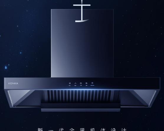 以康佳油烟机安装高度标准（安装高度标准的重要性及具体操作步骤）  第1张