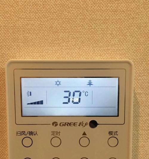 空调辅热（探讨空调辅热的效益与能源消耗）  第1张