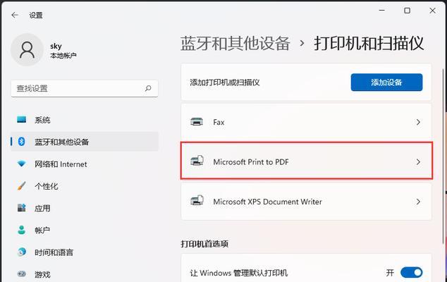 如何解决打印机离线问题（解决打印机离线问题的实用技巧和方法）  第1张