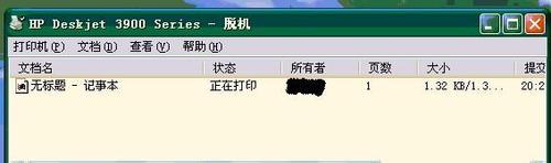 如何解决打印机离线问题（解决打印机离线问题的实用技巧和方法）  第2张