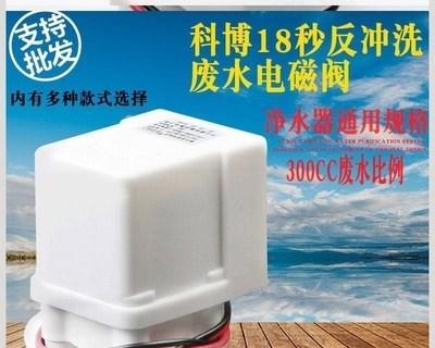净水器开机出废水的原因及解决方法（探究净水器开机出废水的原因）  第3张