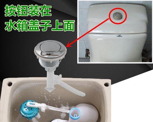 马桶出水阀不回弹的原因及解决方法（探寻马桶出水阀不回弹的根源）  第1张