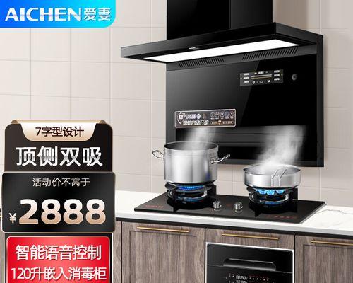 爱妻油烟机漏油维修步骤（解决油烟机漏油问题的有效方法）  第3张