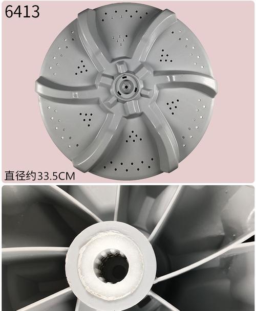 解决洗衣机波轮盘滑丝问题的方法（快速修复洗衣机波轮盘滑丝）  第2张