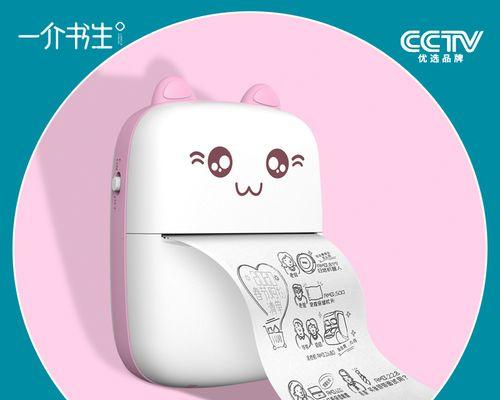 解决常见的热敏打印机故障（常见故障排除方法及注意事项）  第2张