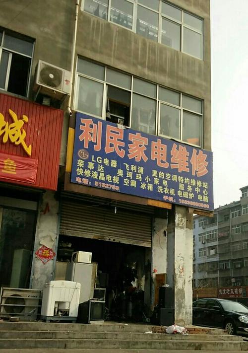 科美复印机的维修与保养技巧（掌握科美复印机维修技术）  第2张