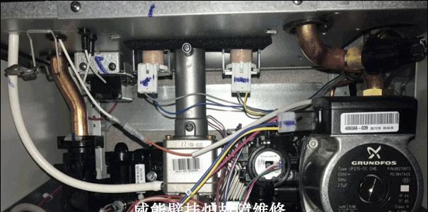 探索新科壁挂炉故障代码及解决方法（解读新科壁挂炉故障代码）  第2张