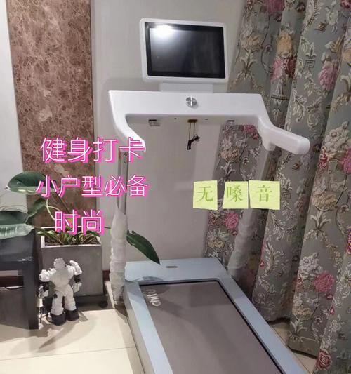 跑步机为何在一上就变慢（探讨跑步机变慢的原因及解决方案）  第2张