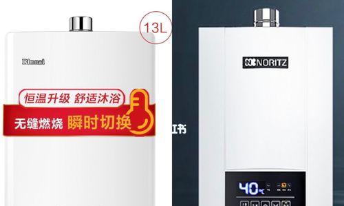 解读能率燃气热水器常见故障代码（排查故障代码）  第1张