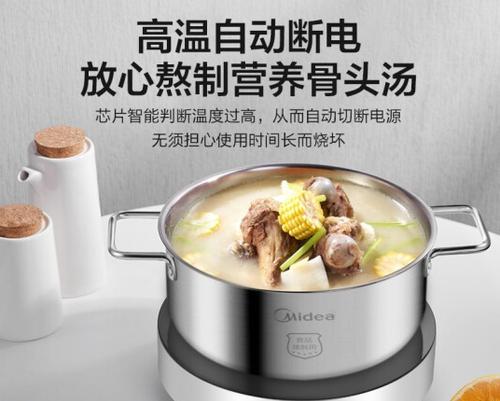 电磁炉功率不足的原因及解决方法（探究电磁炉功率不足的原因与解决方案）  第1张