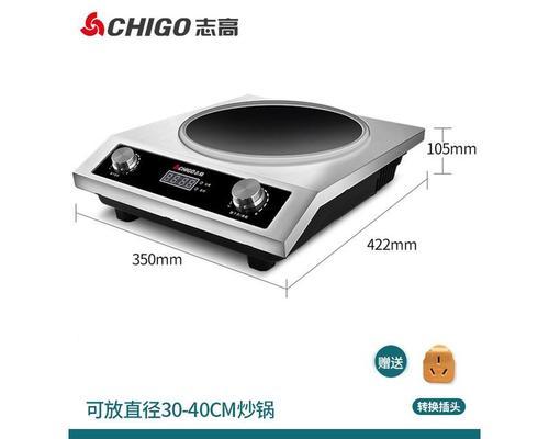 电磁炉功率不足的原因及解决方法（探究电磁炉功率不足的原因与解决方案）  第3张