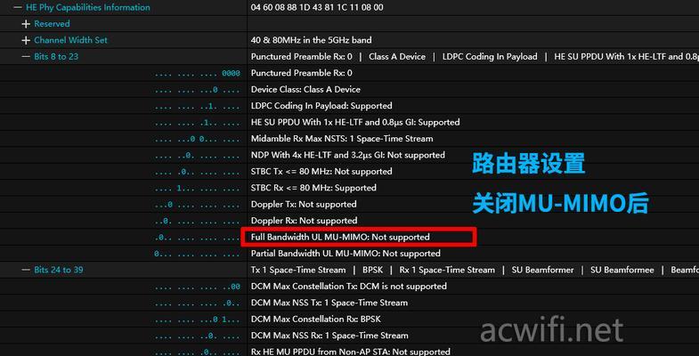 如何解决分享路由器691的问题（提供简单易行的解决方案）  第3张
