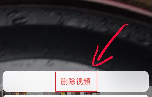 永久删除的视频恢复（一种可行的方法与技巧来寻找并恢复已删除的视频文件）  第1张