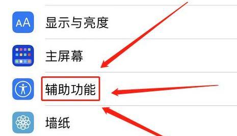 一键恢复出厂设置（快速恢复设备原始状态）  第3张