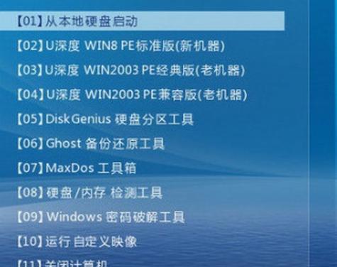 如何进行笔记本强制重置bios（掌握关键方法）  第2张