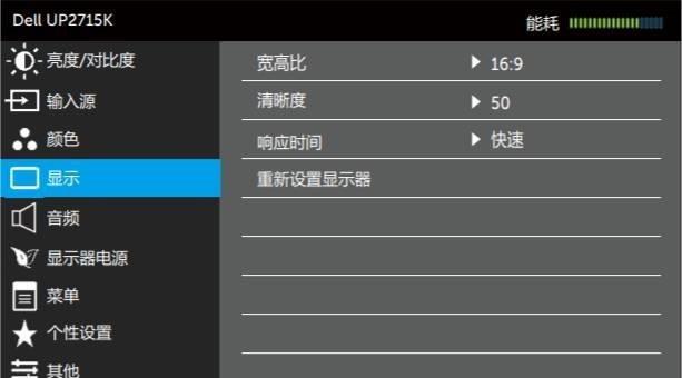 解决电脑屏幕闪烁的方法（排除故障）  第2张
