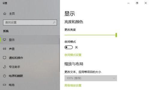 解决电脑屏幕闪烁的方法（排除故障）  第3张