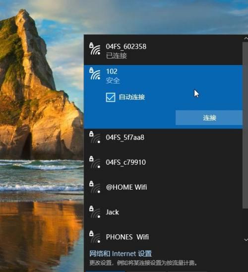 Win10重新加载桌面命令（重新加载桌面命令帮助你快速恢复Win10桌面状态）  第1张