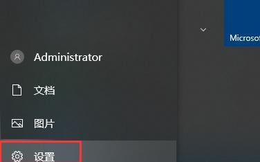 Win10重新加载桌面命令（重新加载桌面命令帮助你快速恢复Win10桌面状态）  第3张