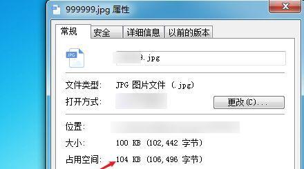 探索照片格式转换（深入了解照片格式转换）  第1张
