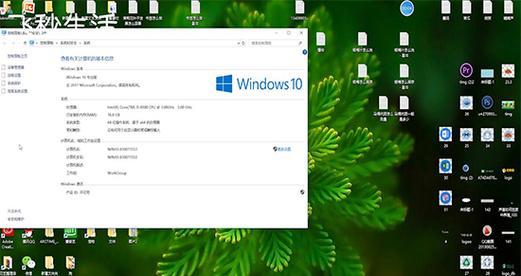 Win10按F8进不了高级选项的解决方法（解决Win10无法通过按F8键进入高级选项的困扰）  第2张