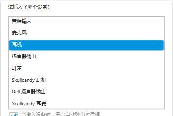 笔记本没有声音的解决措施（应对笔记本无声的方法与技巧）  第2张
