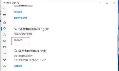 突破防火墙限制的终极武器（以一招解除软件被防火墙限制的禁锢）  第1张