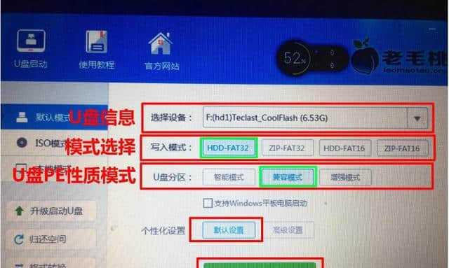 无光盘和U盘如何修复系统（快速恢复系统教程）  第3张