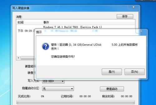 无光盘和U盘如何修复系统（快速恢复系统教程）  第1张