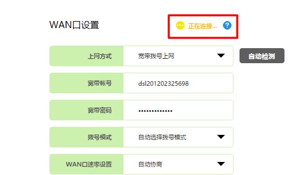 手把手教你重置路由器密码（简单易懂的重置路由器密码教程）  第3张