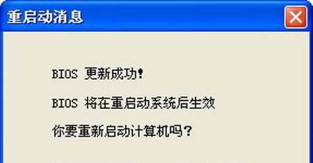 电脑系统还原（从备份到恢复）  第1张