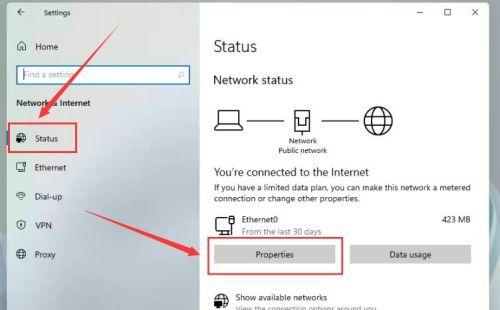 Win11系统（颠覆性设计与兼容性问题分析）  第2张