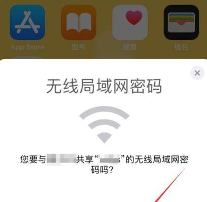 解决WiFi无法打开的方法大全（从简单故障到深层问题）  第2张