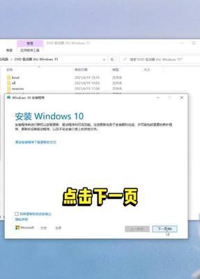 突破限制，解除Win11管理员限制的方法（解锁你的Win11管理员权限）  第2张