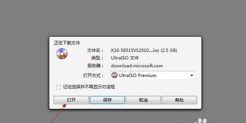 迅雷下载SDK崩溃问题解决办法（一步步解决迅雷下载SDK崩溃的困扰）  第1张