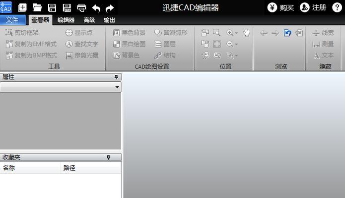 如何高效地打开和使用DWG格式文件（掌握DWG格式文件的打开方式和技巧）  第2张