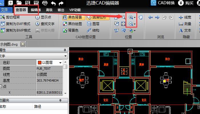 如何高效地打开和使用DWG格式文件（掌握DWG格式文件的打开方式和技巧）  第1张