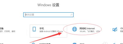 如何连接电脑到WiFi网络（详细步骤指南）  第1张