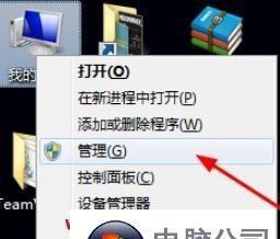 Win10共享打印机技巧（简单实用的共享打印机设置）  第1张
