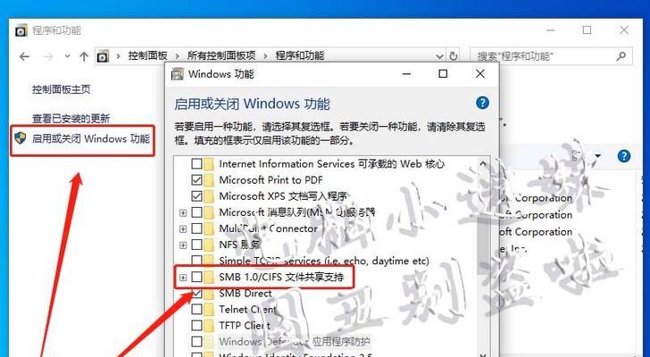 Win10共享打印机技巧（简单实用的共享打印机设置）  第2张