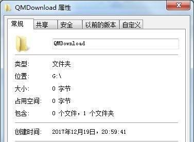 如何使用文档设置密码保护（简单有效的保护个人文档的方法）  第3张